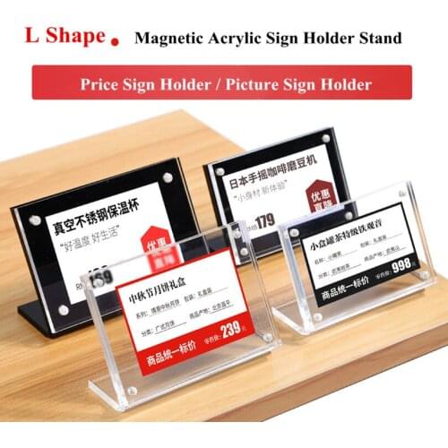 100*70mm Magnetic Price Tag Label Holder POP Up Display Stand Acrylic Sign Holder Stand