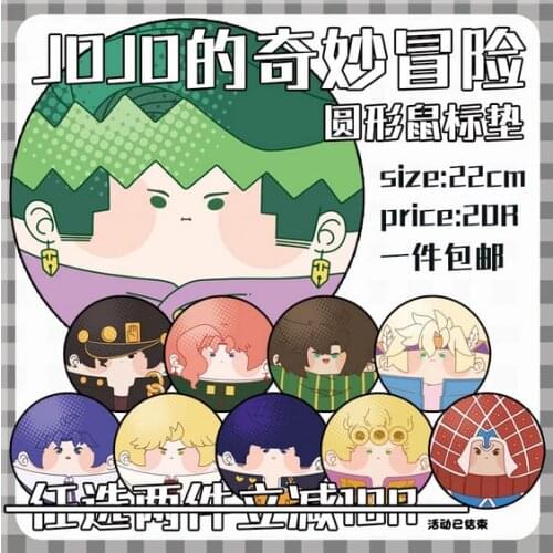 Anime JoJos Bizarre Adventure Kakyoin Noriaki Kujo Jotaro DIO Round Mouse Pad Mice Pad Gaming Cartoon Keyboard Pad Play Mat