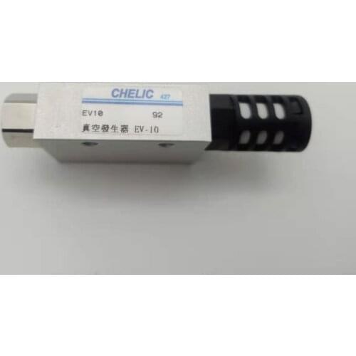 Taiwan CHELIC Large Flow Vacuum Generator EV05/EV10/EV15/EV20/EV25/EV30