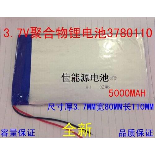 3.7V lithium polymer battery 3780110 4500MAH Aino hero 10 tablet computer battery Rechargeable Li-ion Cell