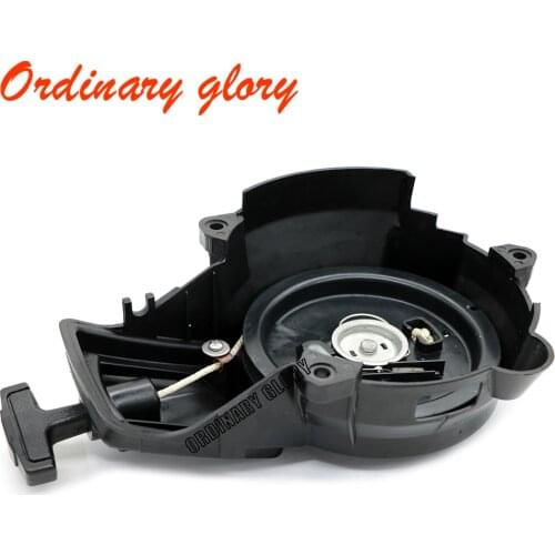 63V-15710-10 63V-15710-12 63V-15710-13 63V-15710-20 Starter for YAMAHA 2 Stroke 9.9HP 15HP Boat Engine