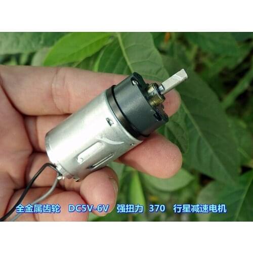 All metal gears DC5V-6V 129-155 turn high torque planetary geared motor