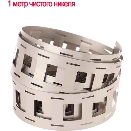 1Meter 0.15*25.5mm or 27mm 2P High Purity Nicke Strip For 18650 Lithium Battery Welding Machine