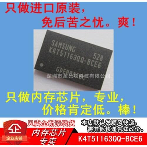 K4T51163QQ-BCE6BGA 10PCS