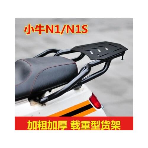 Ebike Rear Goods Shelve Tailstock Rack Tailstock Box Fit For Niu N1 N1s Ngt