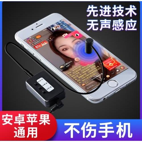 Mobile Phone Screen Auto Clicker Mute Live Like Physical Click Screen