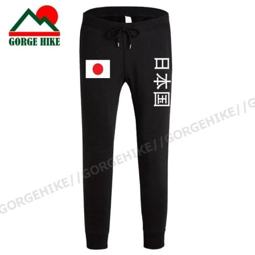 Japan Nippon mens Sweatpants new mens JP flag Long Pants workout pocket sweat bodybuilding 2021 JPN Japanese country JP Sports