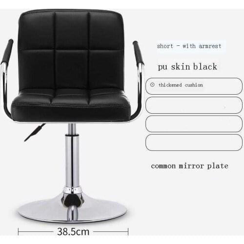 Stuhl Sedie Fauteuil Banqueta Sgabello Barstool Stoelen Cadir Taburete La Barra Tabouret De Moderne Silla Stool Modern Bar Chair