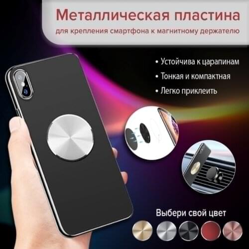 4PH Mobile Phone Holders