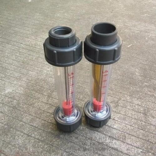 LZS-32 (0.4-4m3/h Short tube) Pipeline water rotameter flow meter Tools Measurement Measuring Instruments FlowMeters LZS32 PVC