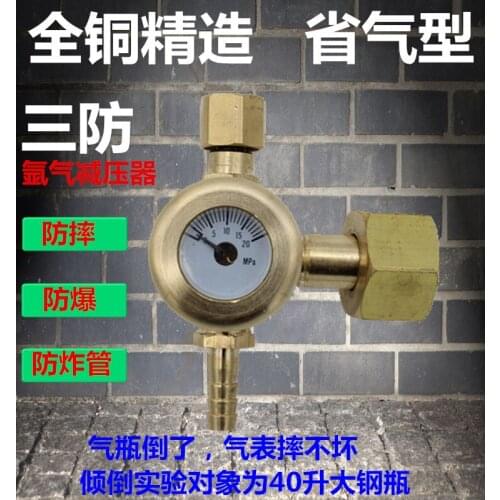 All copper, pure copper argon pressure reducer, argon pressure reducing valve, argon meter, pressure gauge arc welder, argon flo