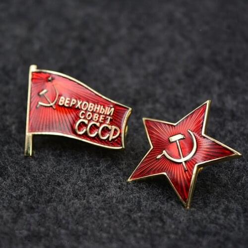 Top Quality 1PC Soviet Union USSR CCCP Badges Classic Red Star Venus Lenins Labor Red Flag Glorious Honor Medal