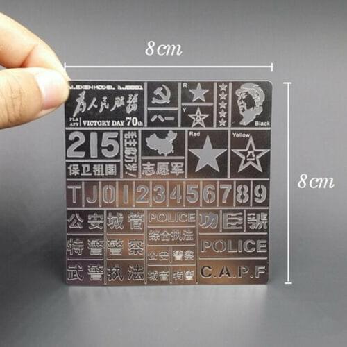 1/35 Scale Modern Chinese Tank Stenciling Template General Use AJ0001