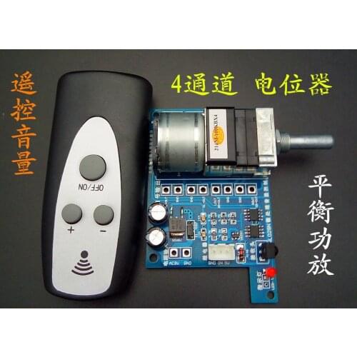 Balanced version volume remote control amplifier refit volume infrared control motor potentiometer balanced amplifier