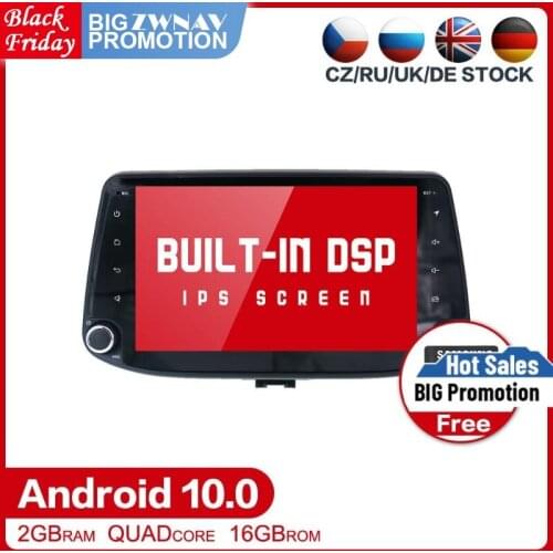 DSP Android 10.0 car dvd gps multimedia player For hyundai I30 2017 2018 car gps navi audio player radio tape recorder head unit