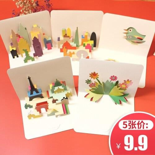 5pcs Korean-Style Creative Card 3D Thanksgiving Card Birthday Wishes Thanks Holiday Universal Gift Card
