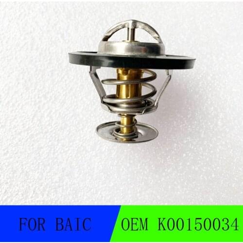 Thermostat 89°C for Chinese BAIC MOTOR D60 D70 X65 Auto car motor part