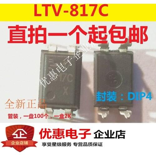 10PCS New original LTV-817-C DIP-4 817C