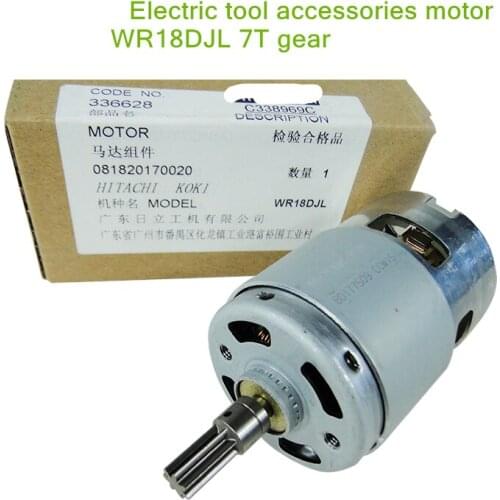Electric tool accessories motor,WR18DJL Charging impact wrench motor 7T gear motor