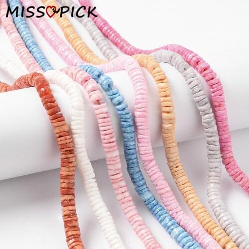 308-360pcs/strip 5mm Solid Color Natural Shell Beads Spacer Loose Beads Crafts Making Beads Jewellry Making Necklace Bracelets