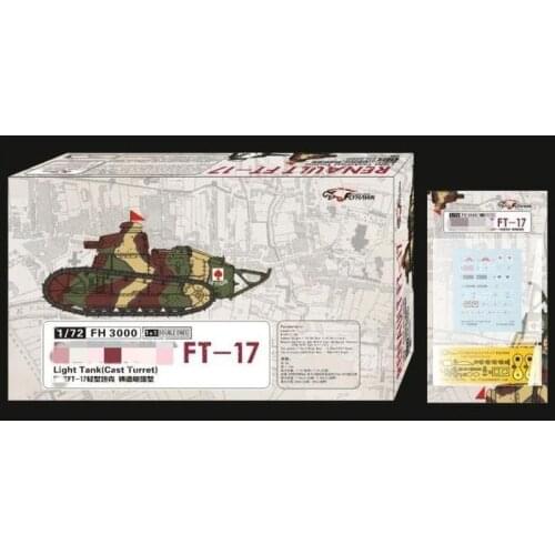 Flyhawk FH3000 1/72 French FT-17 Light Tank Cast Turret - Scale Model Kit