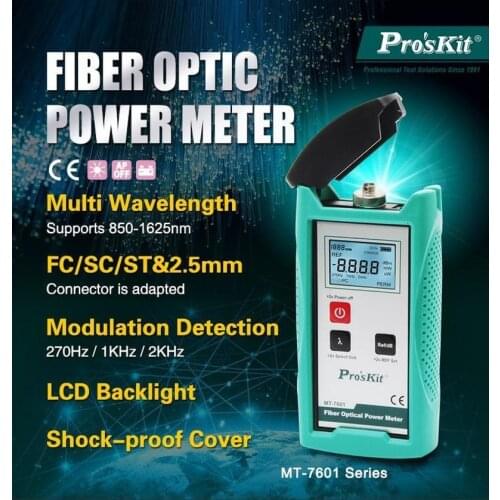 Proskit MT-7601-C high-precision optical power meter tester fiber power measurement fiber meter 6 kinds of wavelength test