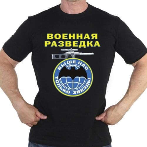 TSHIRT military intelligence T-shirts RUSSIA RUSSIAN Men Clothing ARMY FORCES