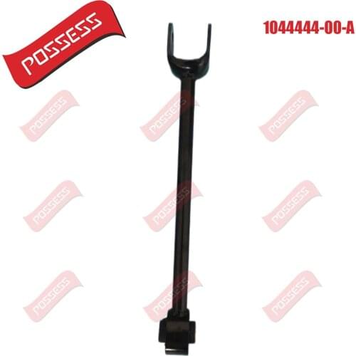 1 rear control arm for Tesla Model 3, OE 1044444-00-A 104444400A