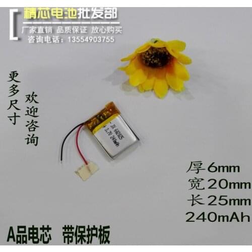 The location of children watch the built-in battery 3.7V lithium battery pack mail 602025 Bluetooth headset 240mAh universal rec