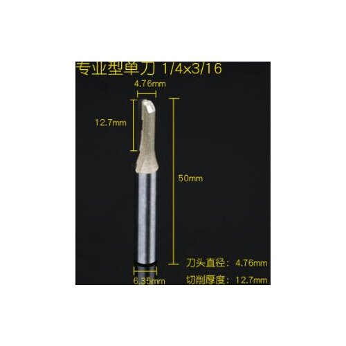 Solid Single Flute Straight Router Bit 1/4" x 3/16"