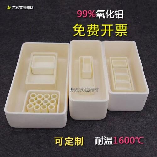 Customized 99% Alumina High Temperature Corundum Crucible Burning Ark Square Crucible Boat Tube Sintering 4