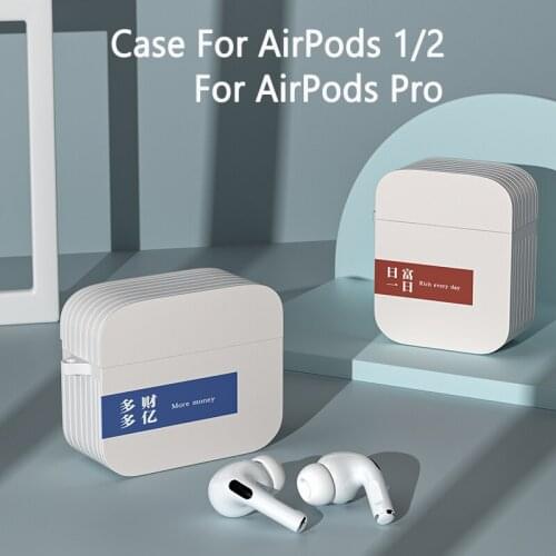 Earphone Cover For Airpods Case Series 1 2 Protective Bluetooth Wireless Silicone For AirPods Pro Case Charging Box Accessories