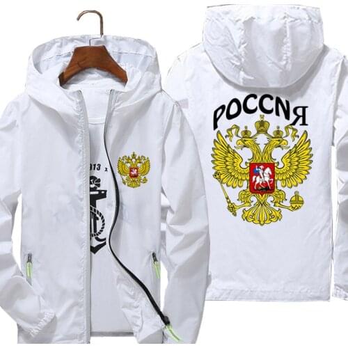 Coat Of Arms Of Russia Eagle Russian Emblem Pilot Coat Plus Size 7XL Bomber Jacket Mens Reflective Windbreaker Thin Hooded Coat