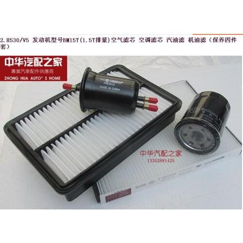 Brilliance H530 filter air conditioning + air + oil + Fuel filter used for H530
