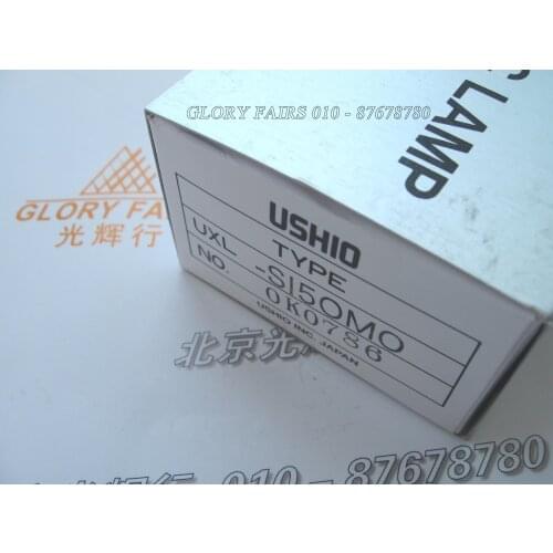 Ushio UXL-S150MO xenon short arc 150W lamp,lighting curing scanner microscope lights,UXL-S 150MO bulb,equal HAMAMATSU L2274