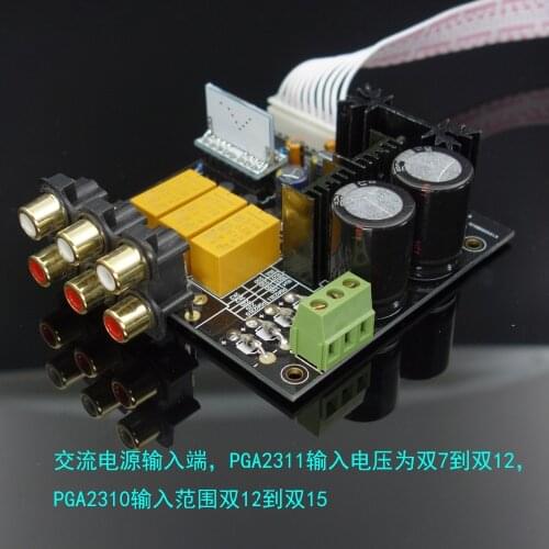 Finished PGA2311 / PGA2310 Streo Remote Audio Preamplifier Board Remote Volume Control for 2.0 amplifier
