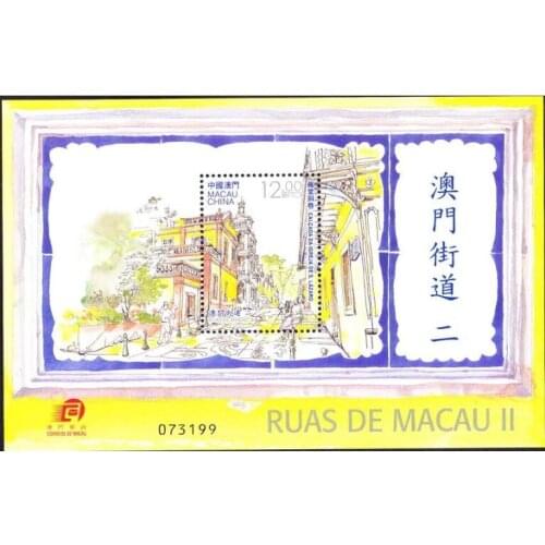 Macau stamps 2013 Macau Street 2 sheetlet，Macao stamps Miniature Sheet Post Stamps Postage Collection