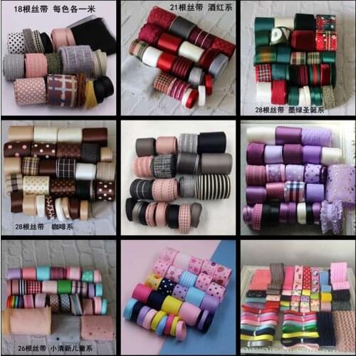 Colorful Mix Ribbons Set Lace Hair Accessories Material Accessories Kit For DIY Wedding Gift Packing Hairbow Accessories