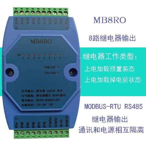 Switch Output Module 8 Relay Outputs Isolated RS485 MODBUS RTU Communication