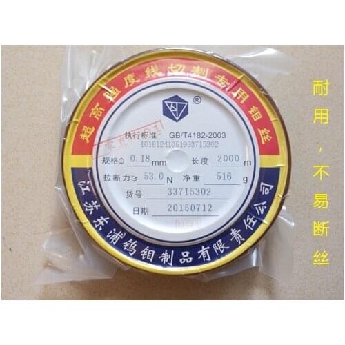 0.18mm diameter Molybdenum wire 2000m/roll good quality, cheaper price edm thermal spraying wire