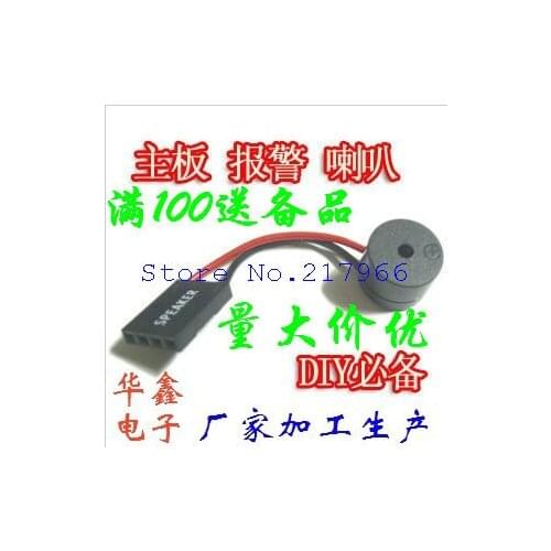 50PCS/lot ,Board a small speaker / SPEAKER alarm / buzzer motherboard / computer chassis Buzzer / Speaker,Free shipping