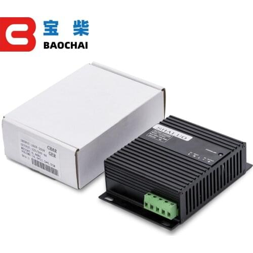 Hot Sale 4A 12V 24V Generator Intelligent Battery Charger Module automatic battery Float charger switch power