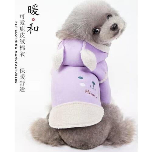 Dog Clothes for autumn and Winter Warm Deerskin Velvet Padded Cat Teddy Bear Pomeranians Small medium dog cotton-padded clothes