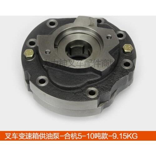 For Forklift Accessories Heli Longgong Hangcha Hydraulic Transmission/Oil Pump-Hehang 5-10 T Transmission Oil Pump High Quality
