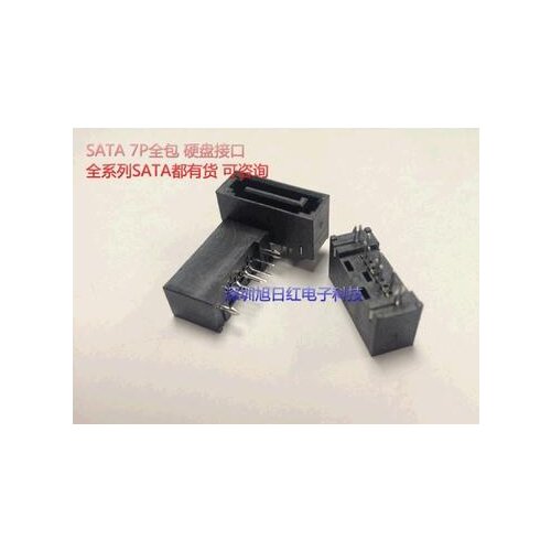 SATA 7P all not open 180 degrees straight leg type A hard disk interface serial connector