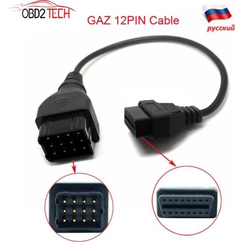 Car Diagnostic Cable For Nissan 14pin GAZ 12PIN VAZ OBD2 Adapter G M 12PIN Mitsubishi 12pin with power adapter FOR VOLVO 8PIN