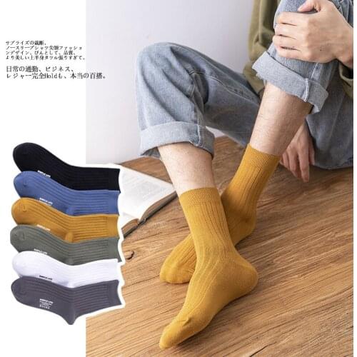 SHISENBU Men's Warm Socks