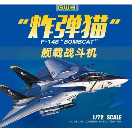Great Wall Hobby L7208 1/72 U.S. F-14B “BOMBCAT” - Scale Model Kit