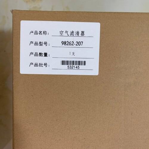 Free shipping 4pcs/lot 98262-207 air filter element AF for CompAir compressor