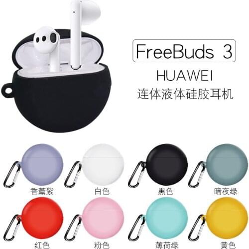 Suitable for Huawei 3rd generation headset protective cover Huawei freebuds3 protective cover 2MM with hanging hole